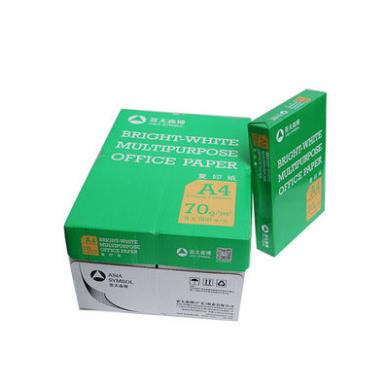 亚太森博绿玺复印纸a4打印纸70g草稿纸办公用纸4000张箱白纸
