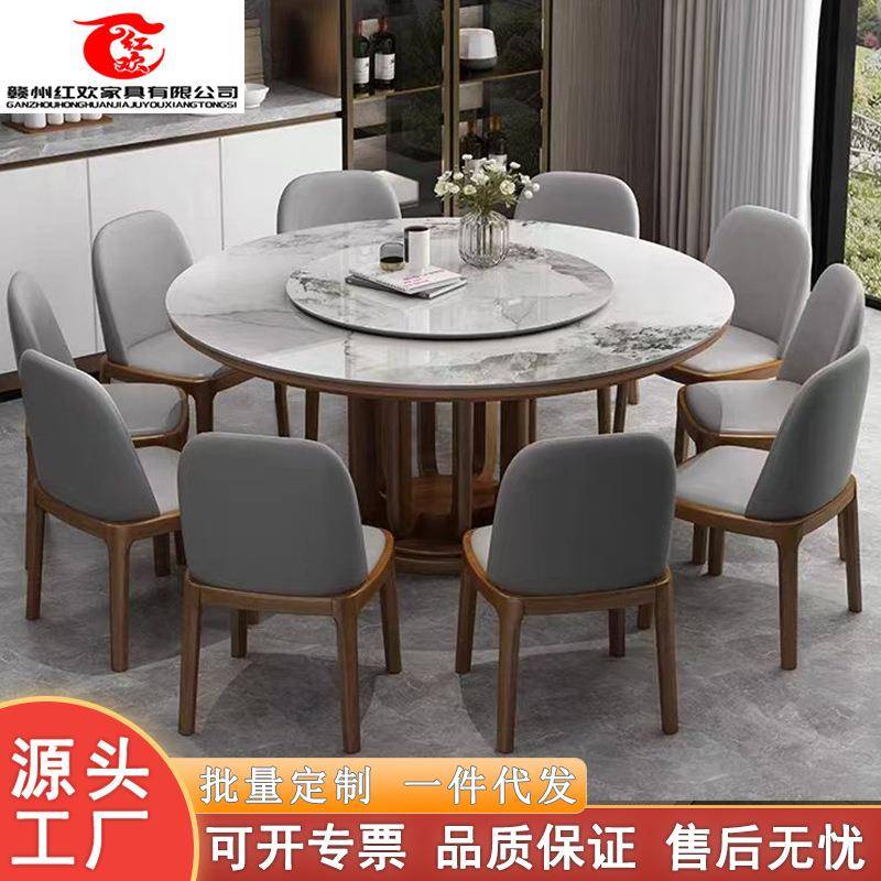 轻奢岩板餐桌实木圆形家用大圆桌带转盘小户型高端网红电磁炉饭桌