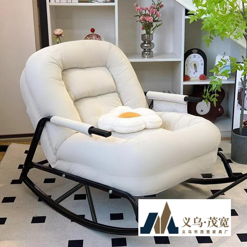懒人沙发摇椅家用阳台休闲懒人椅单人卧室摇摇椅成人午休折叠躺椅