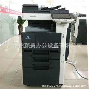 柯美黑白机B283363423柯尼卡美能达复印机彩色双扫打印机