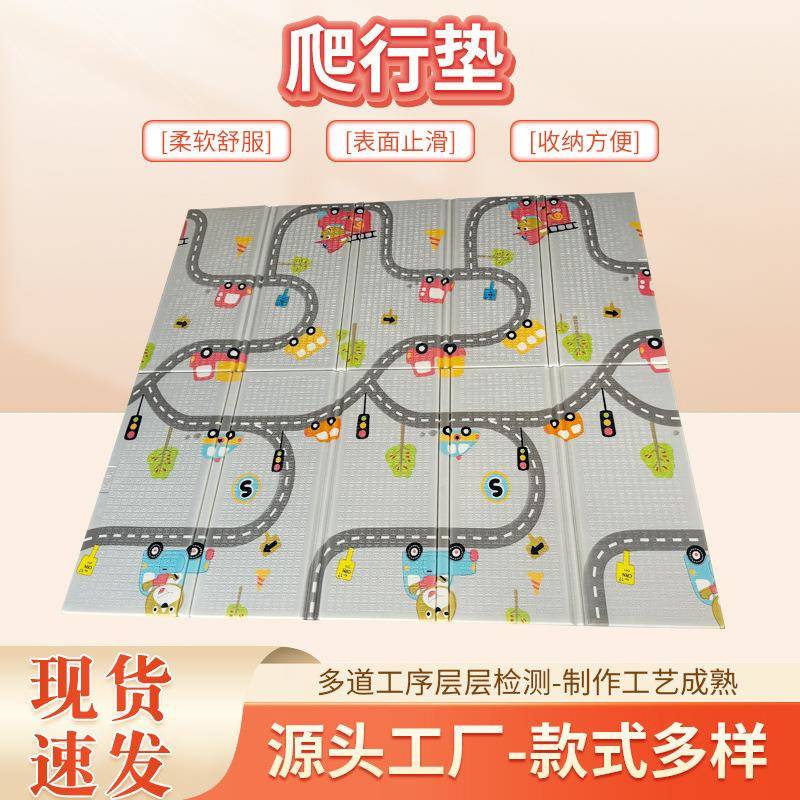 厂家直供宝宝爬行垫xpe折叠爬爬垫2cm厚卡通图案带身高尺垫子