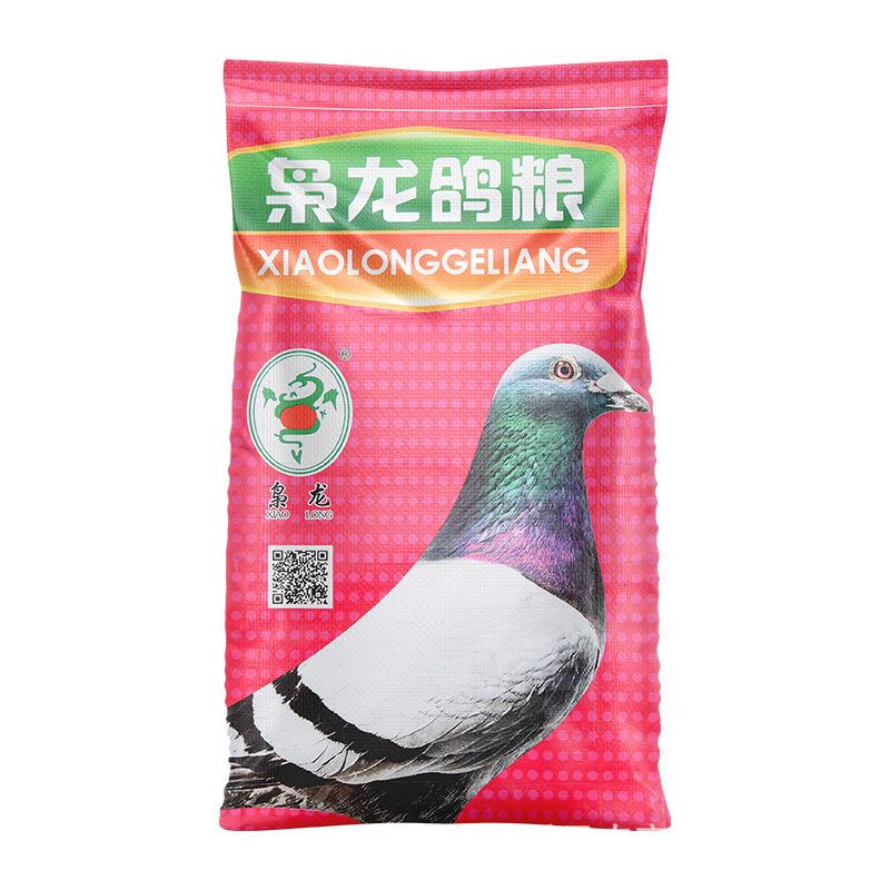 鸽粮幼鸽A01营养鸽子食赛鸽信鸽观赏鸽鸟食50斤浙江沪皖包邮