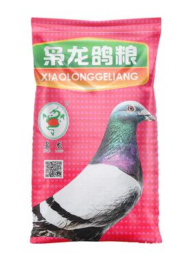 鸽粮幼鸽A01营养鸽子食赛鸽信鸽观赏鸽鸟食50斤浙江沪皖包邮