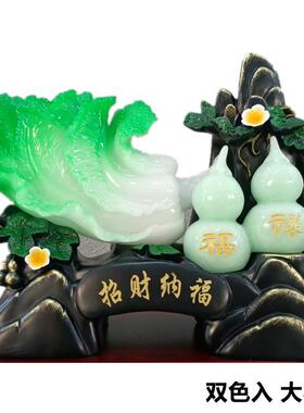 大富大贵葫芦福禄百财如意树脂工艺品摆件开业礼品家居装饰品