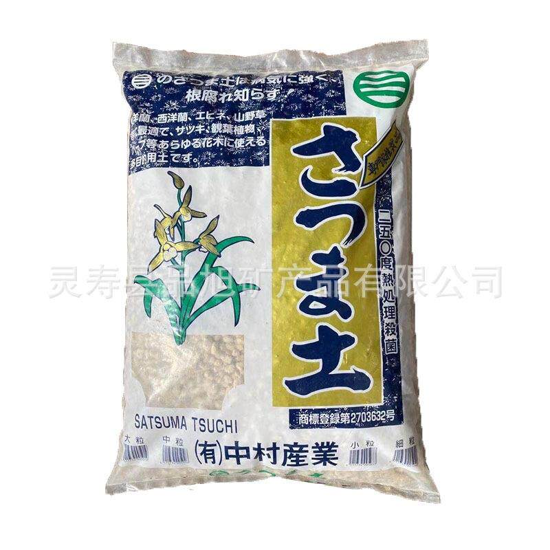 供应植金石颗粒兰园花艺植铺面多肉栽px-57培育拌苗土兰种花介质