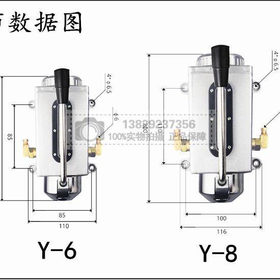 手摇油泵Y-6手压式手动油泵Y-8润滑泵冲床加油泵数控机床注油器,五金/工具,其他类型泵,淘宝优惠券,粉丝福利购,淘宝优惠卷