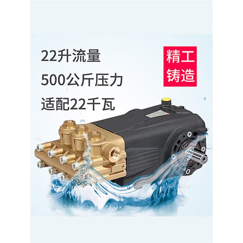 超压30到70升大流量泵头商用疏通管道意大利AR进口加湿除尘造雾