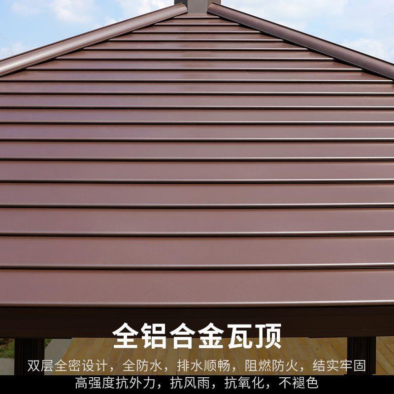 哇噢户外庭院铝合金凉亭别墅四角新中式凉亭农村花园公园亭子定制