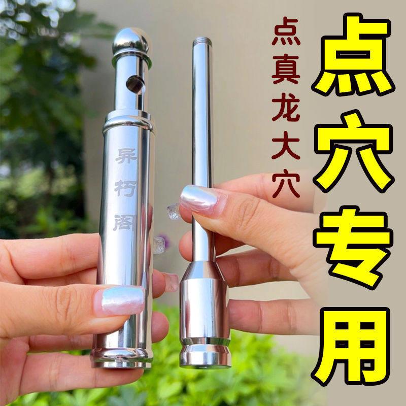 异朽阁白金自动式寻龙尺土豪金端探测棒寻龙点穴专用龙脉探测仪