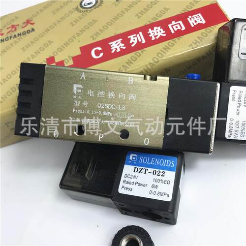 方大电磁阀Q25DC-L8AC220VDC24V电控换向阀