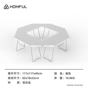 皓风户外野露营组合桌可折叠多功能拼接篝炊火框架IGT围桌
