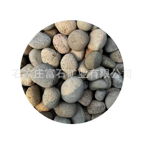 鹅卵石5-8cm石子鱼缸造景垫层滤料大量现货碎石石头变压器鹅卵石