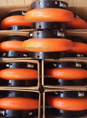 联轴器轮胎体REX O-MEGA30 E30-M ES30大量库存