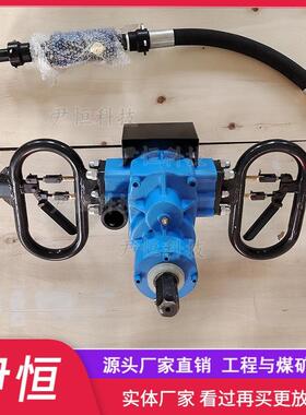 气动手持式钻机ZQSZ140/4.1 煤矿风动探水钻机 边坡支护锚杆钻机