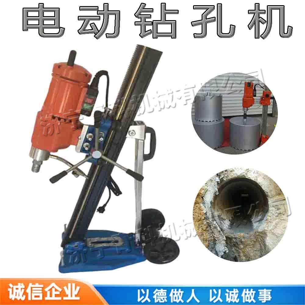 便携式金刚石水钻机 建筑工程墙壁钻眼机 小型混凝土钻孔取芯机,汽车零部件/养护/美容/维保,工程机械轮胎,淘宝优惠券,粉丝福利购,淘宝优惠卷