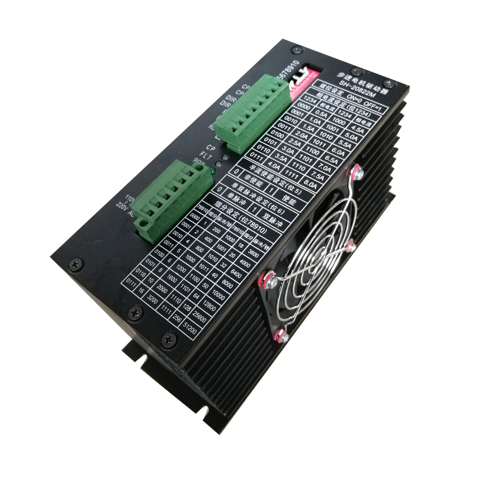 二相步进电机驱动器 SH-20822M 现货供应