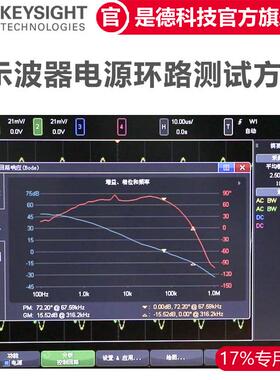 KEYSIGHT示波器电源环路响应测试/波德图隔离变压器ck100
