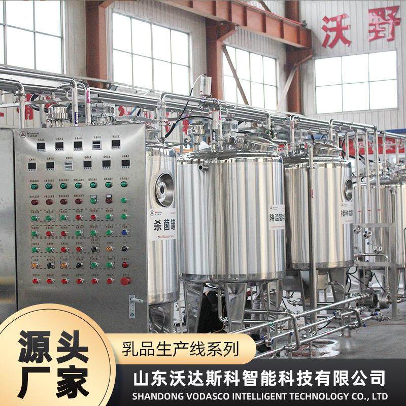 酸奶粉原料加工生产线 驼初乳冻干粉加工设备 羊初乳粉喷粉机器,汽车零部件/养护/美容/维保,工程机械轮胎,淘宝优惠券,粉丝福利购,淘宝优惠卷