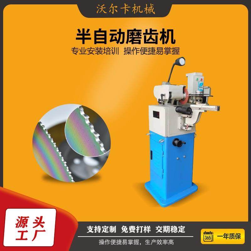 全自动高速钢圆锯片磨齿机锯片自动倒角修磨机小型开齿机 磨齿机,汽车零部件/养护/美容/维保,工程机械轮胎,淘宝优惠券,粉丝福利购,淘宝优惠卷