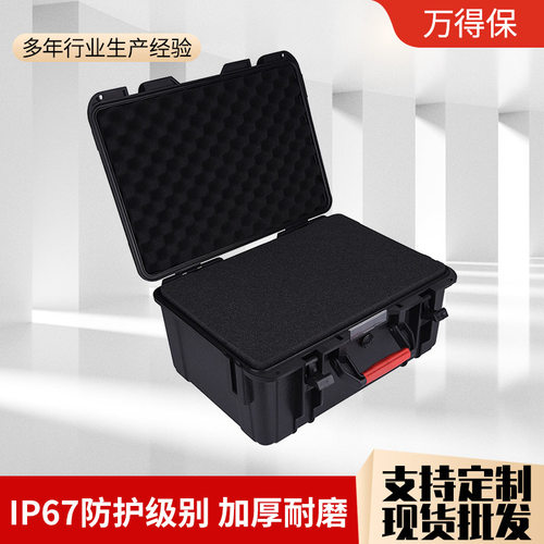 万得保JS-4含海绵 防震设备箱ABS塑料箱/野营工具箱/包装容器箱