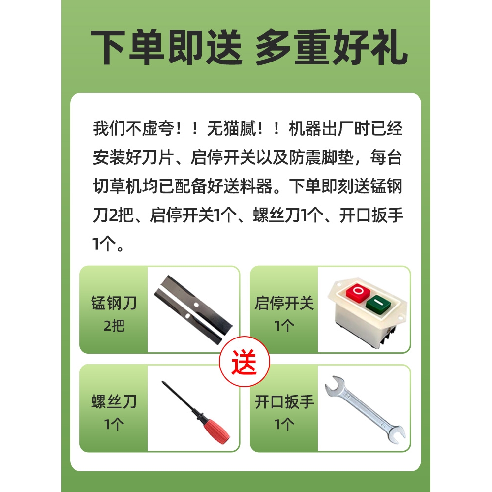 ll电动碎草机猪草机小型切草机鸡鸭鹅牛羊动物养殖用小型家用饲料