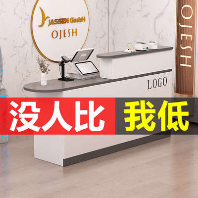 吧台收银台店铺小型简易超市服装店轻奢高级感美容院饭店前台柜台