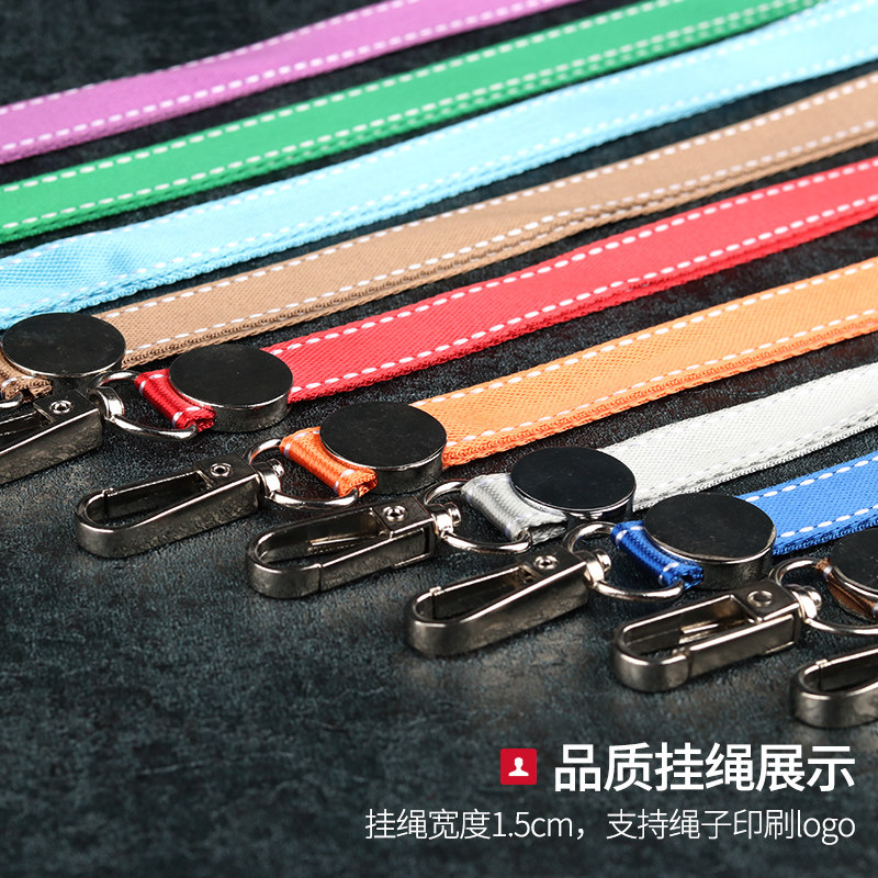 高端工作牌挂绳1.5cm蓝色吊绳定制logo高档工牌胸卡绳胸牌工作证