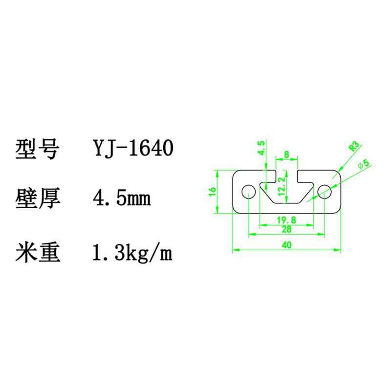 铝型材欧标1640铝合金型材铝合金方管角铝导轨工业流水线框架滑轨