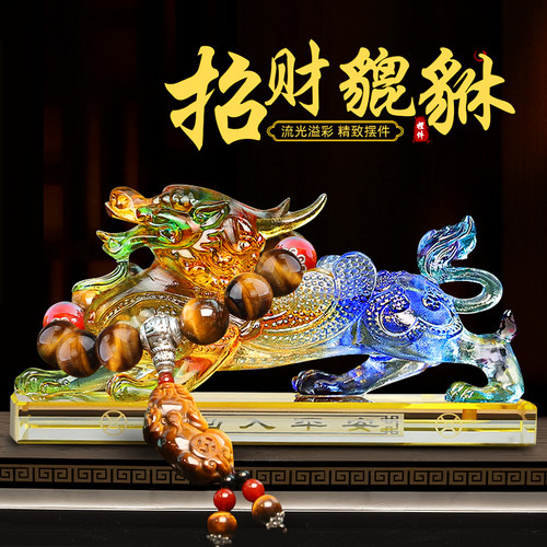 汽车内饰品摆件貔貅皮丘麒麟招财保平安车载高档男士中控台装饰品