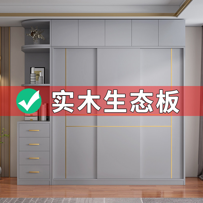 纯实木衣柜家用卧室免安装小户型简易组装儿童推拉门收纳柜子定制