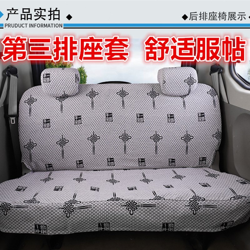 长安睿行M70M80M60M90欧诺四季亚麻布座套全包款专用亚麻布加厚车