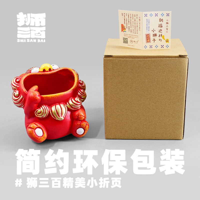 狮三百大嘴狮干饭人创意办公室桌面学生书桌笔筒男生文具收纳摆件