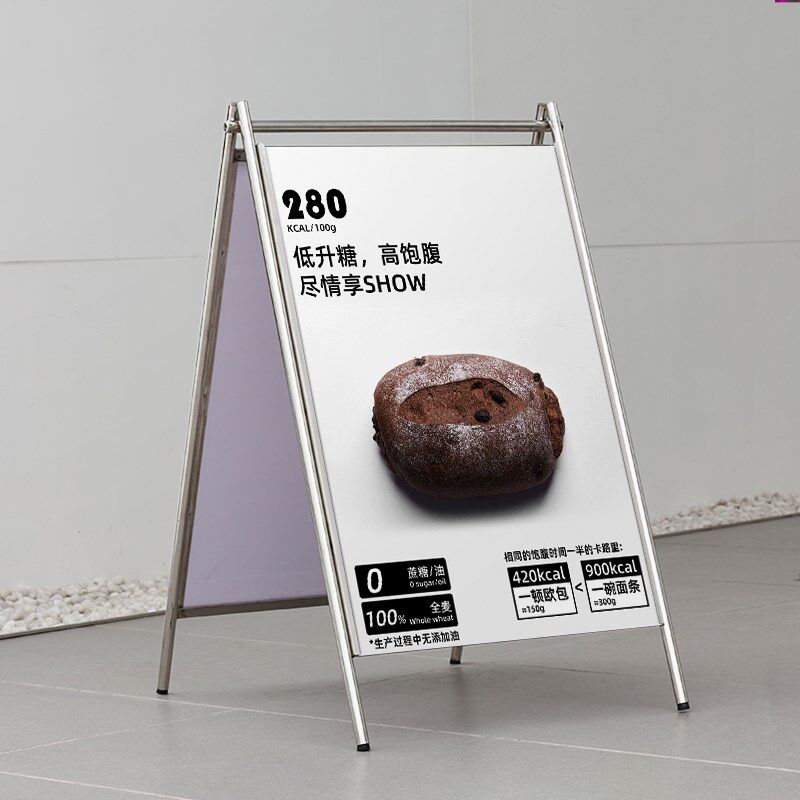 防风KT板广告支架水牌门口海报架子立式落地展架宣传展示招牌定做