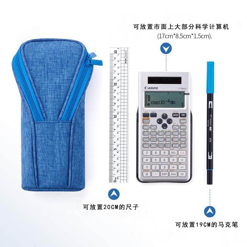 大容量学生站立式笔袋办公考试用具袋简约便携个性文具袋定制