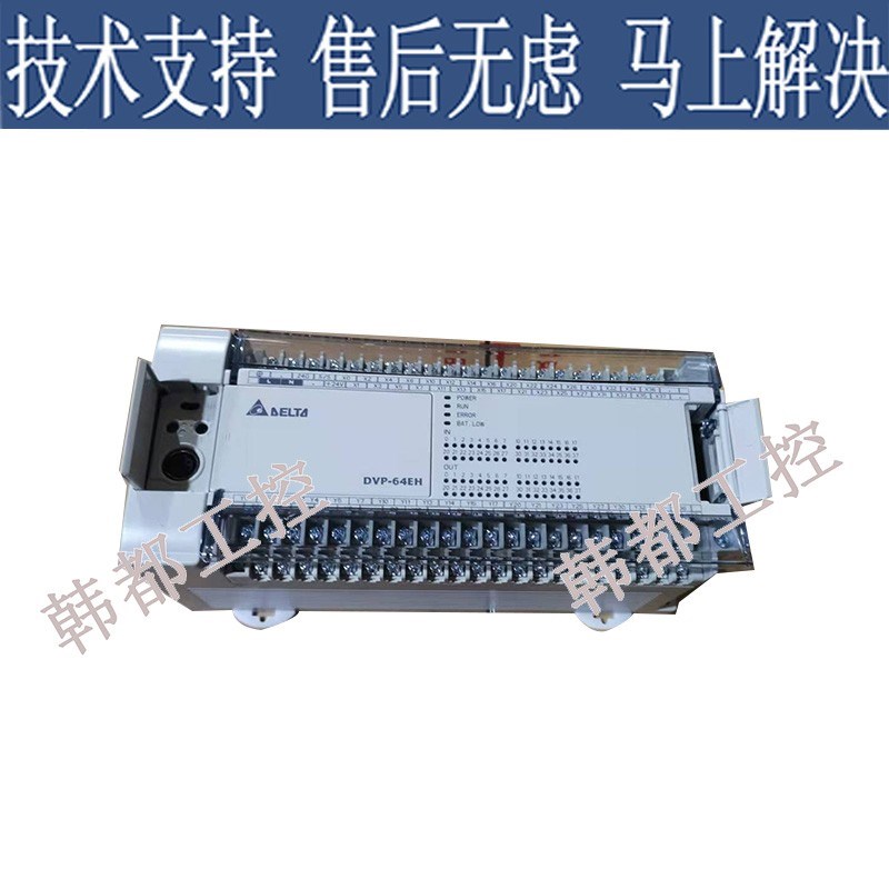 台达PLC ES2系列温度模块 DVP04PT-E2 DVP04TC-E2
