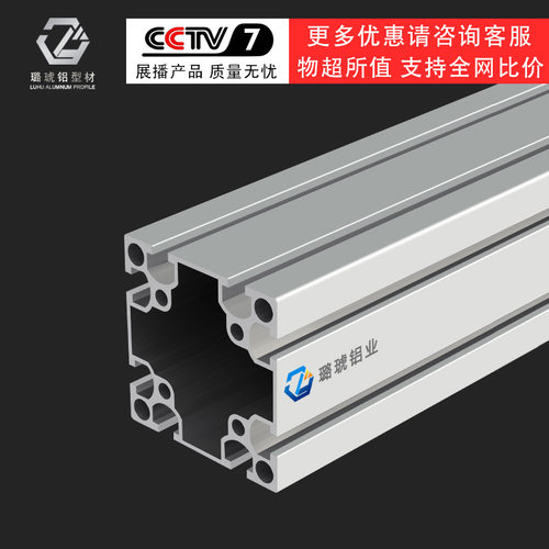 铝型材价格工作台设计组装铝合金管材铝材切割尺寸铝型材8080L