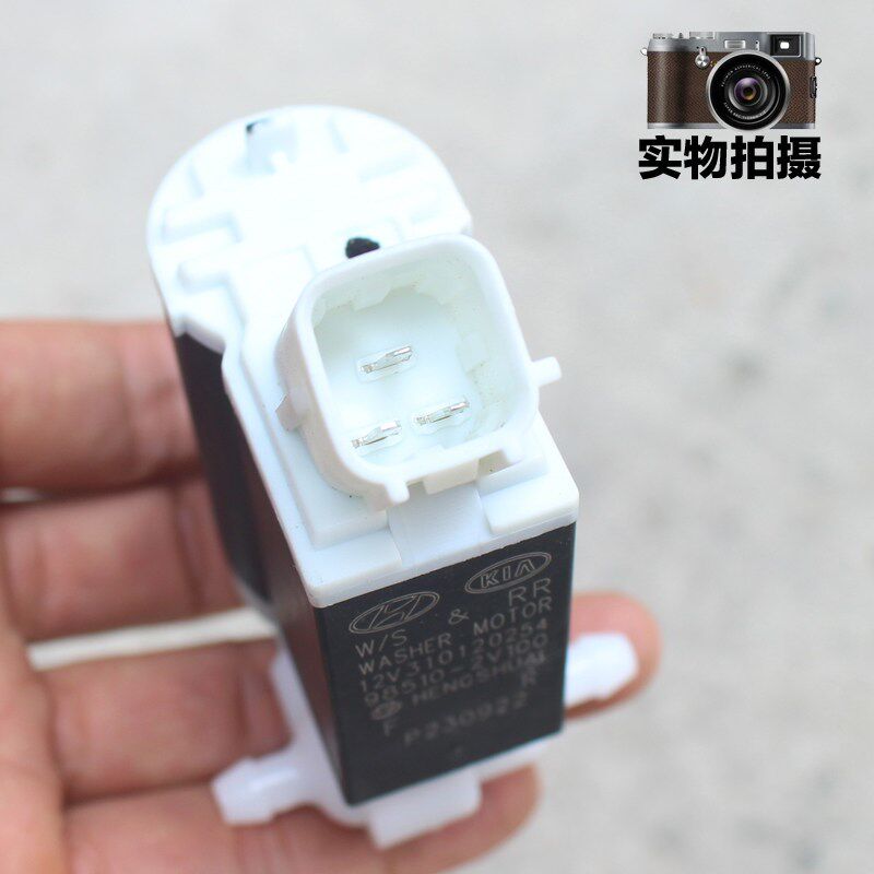适配起亚赛拉图雨刮雨刷玻璃水喷水电机马达两厢欧风喷水电机配件