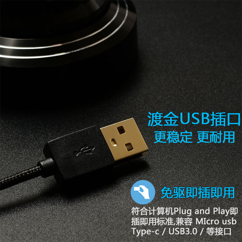 腾蛇电脑音量旋扭USB音量控制器调节器PC音量开关自定义无损线控
