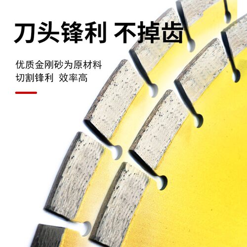 磨仙金刚石马路切割片400耐磨王沥青路面特高齿石材混凝土锯片