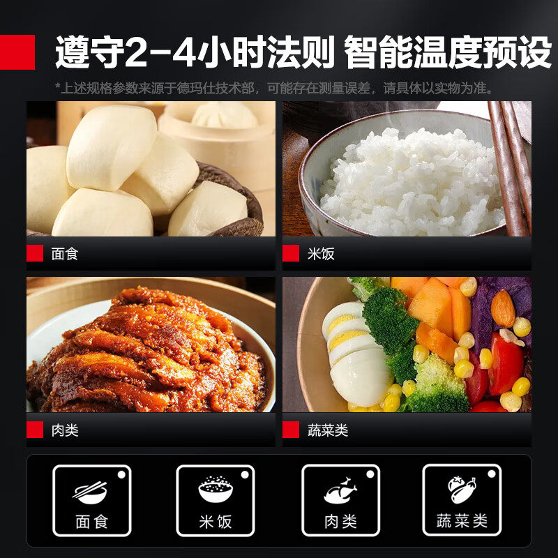 德玛仕蒸饭柜商用恒温保温304蒸盘蒸饭车电蒸箱食堂蒸饭器蒸包机