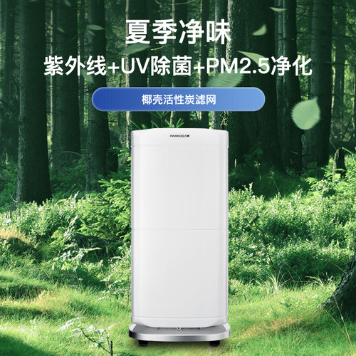 百奥别墅家用除湿机大功率地下室大型室内抽湿工业除湿器PD602AR