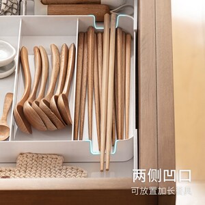 采诗曼抽屉收纳盒家用厨房可伸缩餐具筷子分隔盒多功能分格整理盒