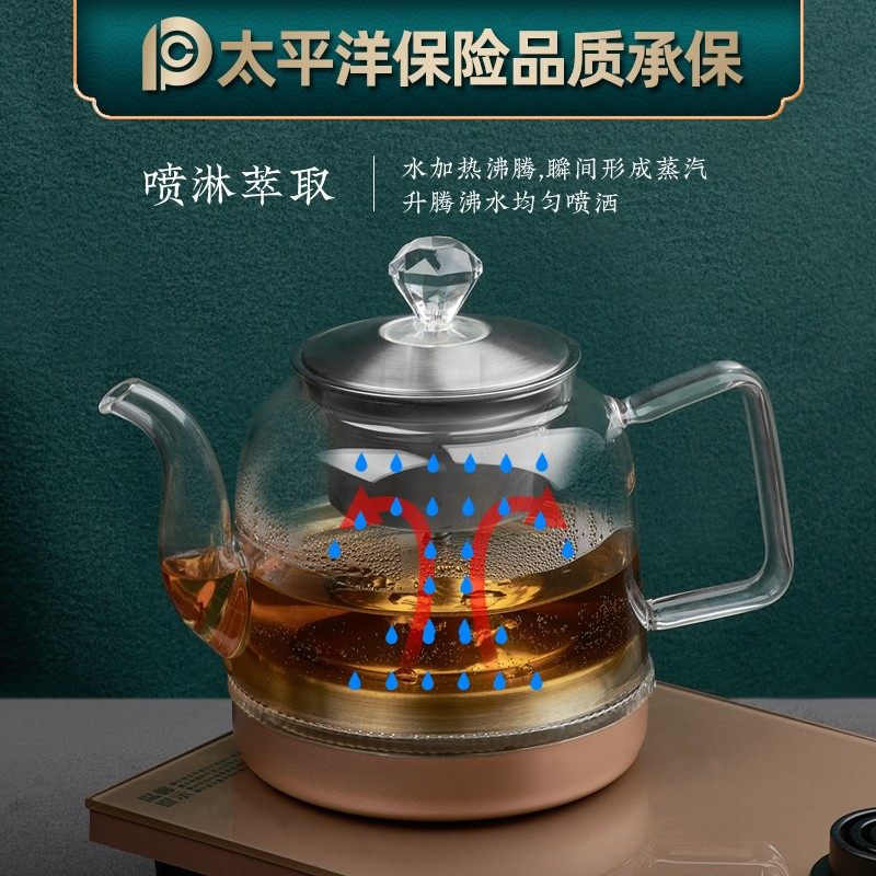 茶皇子全自动底部上水电热烧水壶喷淋式煮茶器一体蒸泡茶具套装