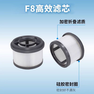 适配追觅吸尘器滤芯配件V16S/V12S/T10/20/30滤芯套装过滤网
