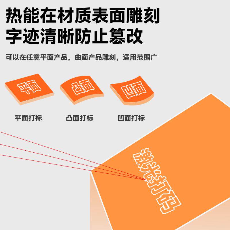 久创光纤激光打码机打生产日期批号全自动紫外飞行流水线激光打刻