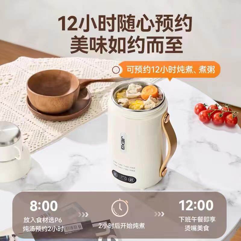 德国旅行便携烧水壶1L小型户外保温电热水杯316不锈钢宿舍烧水杯