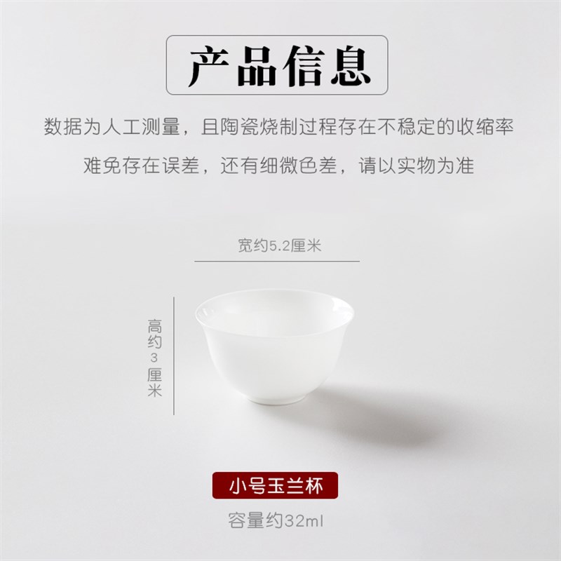 薄胎骨瓷盖碗茶杯三才茶具礼盒玉兰白瓷潮汕套装元宝泡茶功夫送人