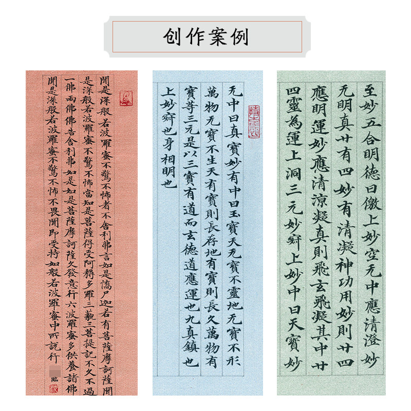 蒲叶纹蜡染笺扇面熟宣扇形信笺仿古团扇小楷硬笔书法专用彩色宣纸