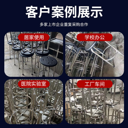 不锈钢凳子圆凳实验室椅子金属座椅餐椅家用高脚凳吧台凳员工作凳