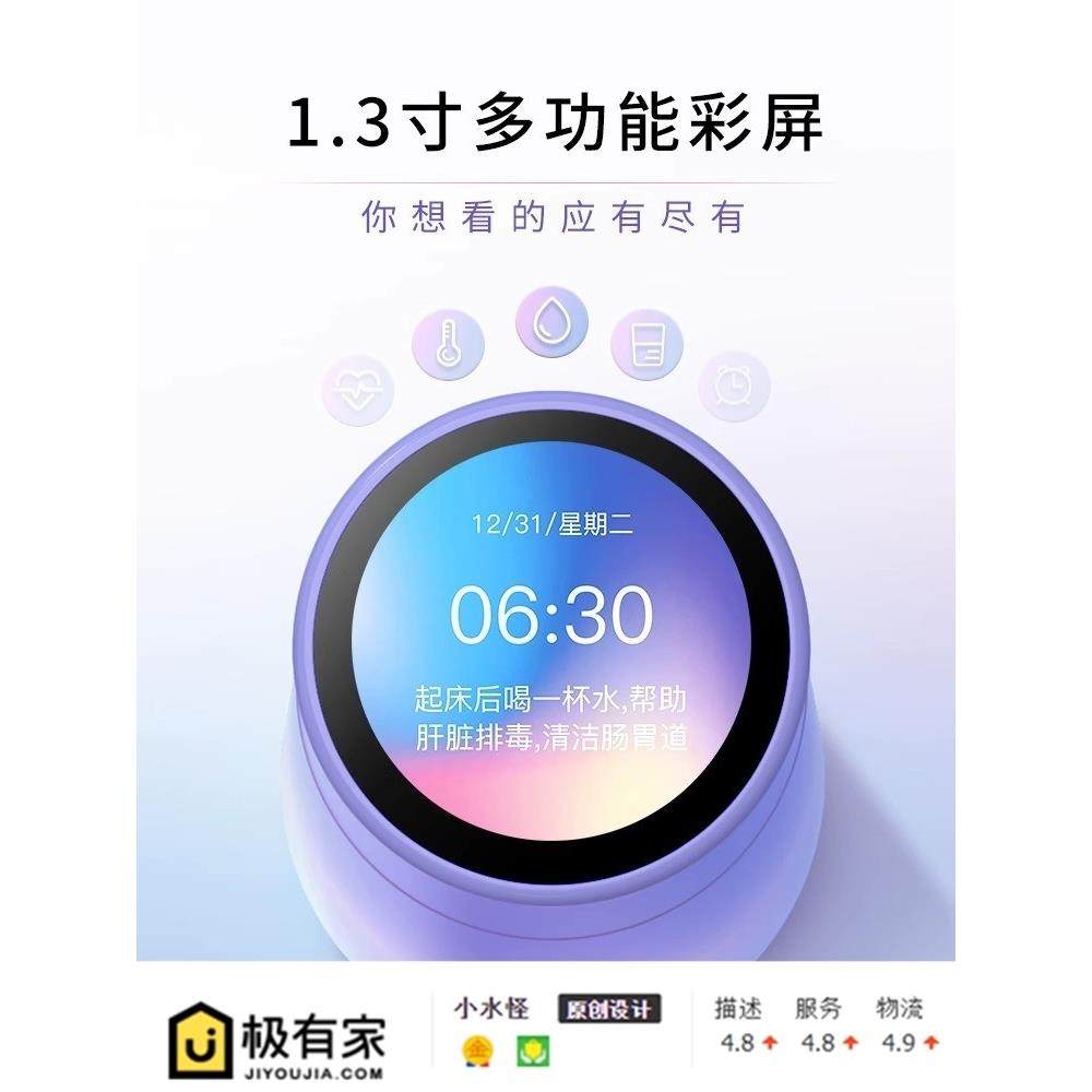 小水怪保温杯智能水杯显示温度提醒刻字定制新款高级记录女水杯子